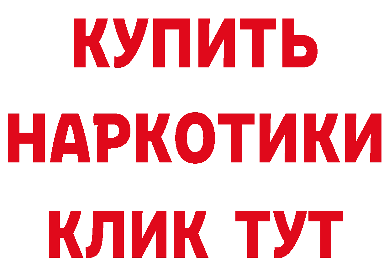 АМФ VHQ как зайти даркнет кракен Родники