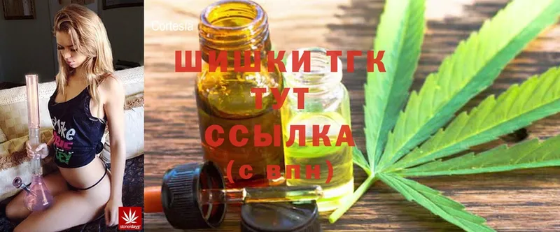 Бошки Шишки White Widow  Родники 